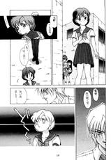 (C43) [Doudan Tsutsuji] Suisei Mercury - Ami Only Book 1 (Sailor Moon)-(C43) [満天星] 水星MERCURY - AMI ONLY BOOK 1 (セーラームーン)