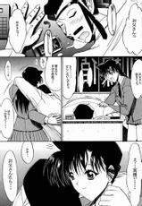 (C60) [Kopikura (Kino Hitoshi &amp; Yokoshima Takemaru)] F.L.O.W.E.R Vol.01 (Detective Conan/Case Closed/Meitantei Conan)-(C60) [こぴくら(鬼ノ仁&times;邪武丸)] F.L.O.W.E.R Vol.01 (名探偵コナン)