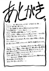 (C72) [Sankaku Apron (Sanbun Kyouden)] Ruriiro no Sora - Ge (Azure Sky Vol 5) [Spanish]-(C72) [さんかくエプロン (山文京伝)] 瑠璃色のそら・下 [スペイン翻訳]