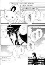 (C80) [Myao (Morinaga Milk)] Heaven is here, my love (Puella Magi Madoka☆Magica)-(C80) [Myao (森永みるく)] Heaven is here, my love (魔法少女まどか☆マギカ)