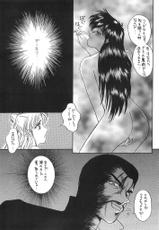 (C46) [Himitsu Kessha M (Kitahara Aki, Minamino Marin)] Hitomi no naka no mirai (Fire Emblem)-(C46) [秘密結社M (北原亜希 , 南野まりん)] 瞳の中の未来 (ファイアーエムブレム）