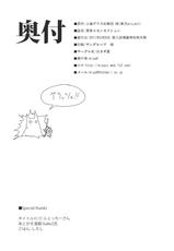 (Reitaisai 8) [Shironegiya (miya9)] Keine☆Sensation (Touhou Project) [English] [CGRascal]-(例大祭8) [白ネギ屋 (miya9)] 慧音☆センセイション (東方Project) [英訳]