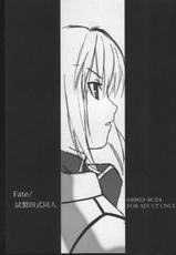 (C66) [TEX-MEX (Hiroe Rei)] Fate / Shisei Yon shiki Doujin (Fate/stay night)-(C66) [TEX-MEX (広江礼威)] Fate / 試製四式同人 (Fate/stay night)