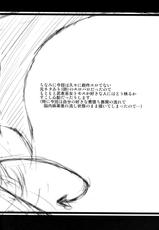 (COMIC1☆02) [Neko-Saffron (Ino Ino)] Musha Fujo Douru Emaki | Warrior Maiden Disgrace (Queen&#039;s Blade)(korean)(Bigking)-(COMIC1☆02) [ネコサフラン (Ino Ino)] 武者巫女堕辱絵巻 (クイーンズブレイド)(korean)(Bigking)
