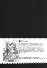 (C80) [CASMANIA (Mozuya Murasaki)] CASMANIA DQ Soushuuhen (Dragon Quest IV, V, VI)-(C80) [CASMANIA(もずや紫)] CASMANIA DQ総集編 (DQ4．5．6)