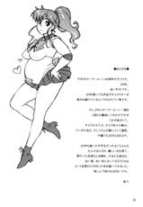 (C81) [666 Protect (Jingrock)] Onegai Jupiter (Bishoujo Senshi Sailor Moon) [Spanish/Espa&ntilde;ol]-(C81) [666プロテクト (甚六)] おねがいジュピター (美少女戦士セーラームーン) [スペイン翻訳]