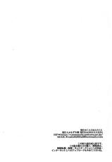 (C81) [CASMANIA (Mozuya Murasaki)] Kenja + Souryo (Dragon Quest III)-(C81) [CASMANIA(もずや紫)] 賢者＋僧侶 (DQ3)