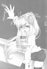 (C81) [Katame Koime Oome] Patchy-Sensei&#039;s Anal Expansion Class (Touhou Project) [English]-(C81) [硬め濃いめ多め] ぱっちぇ先生のアナル拡張講座 (東方)
