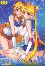 (C80) [Majimeya (Isao)] Getsukasui Mokukindo Nichi 6 (Sailor Moon) [English]-(C80) [真面目屋 (isao)] 月火水木金土日6 (美少女戦士セーラームーン) [英訳]