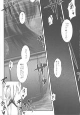 (C81) [Zankirow (Onigirikun)] PILEEDGE LOVE INJECTION [X] (Love Plus)-(C81) [斬鬼楼 (おにぎりくん)] PILEEDGE LOVE INJECTION [X] (ラブプラス)
