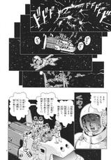 (C81) [Skirt Tsuki (keso)] Space Ranchi (Gundam)-(C81) (同人誌) [スカートつき(keso)] スペース乱痴 (ガンダム)