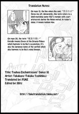 [Takakuya (Takaku Toshihiko)] Touhou Enchantresses&rsquo; Dance 10 [English][FUKE]-