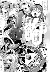 (COMIC1☆05) [TENPA RING (Tokimachi Eisei)] Futanari Mahou Shoujo Kyouka Kunren (Puella Magi Madoka Magica) (Digital)-(COMIC1☆05) [テンパりんぐ (トキマチ☆エイセイ)] ふたなり魔法少女強化訓練 (魔法少女まどか☆マギカ) (DL)