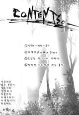[RIBI Dou] Senjou no Paradise (Valkyria Chronicles) (korean)-[RIBI堂] 戦場のパラダイス (戦場のヴァルキュリア) [韓国翻訳]