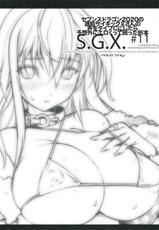 (C81) [Synthetic Garden] S.G.X. #11 (7th Dragon 2020)-(C81) [Synthetic Garden] S.G.X. #11 (セブンスドラゴン2020)