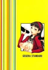 (C81) [GEGERA STANDARD (Gegera Toshikazu)] Present 4 U (Persona 4)-(C81) [GEGERA STANDARD (げげら俊和)] Present 4 U (ペルソナ4)