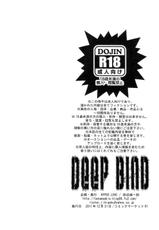 (C81) [HYPER LOVE (Tanuma Yuuichirou)] DEEP BIND (Dragon&#039;s Crown)-(C81) [HYPER LOVE (田沼雄一郎)] DEEP BIND (ドラゴンズクラウン)