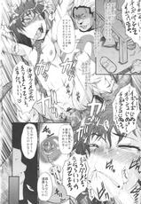 (C81) [Urakata Honpo (SINK)] Ura Bambi 44 TOARU -Toaru Oyako no Carnival- (Toaru Majutsu no Index)-(C81) [裏方本舗 (SINK)] ウラバンビ44 ~TOARU2 とある母娘の白濁祭II~ (とある魔術の禁書目録)