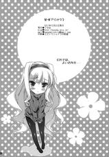 (C81) [KONOHA (Hotei Kazuha)] Hatsujou Princess 3 (THE iDOLM@STER)-(C81) [このは (保汀一葉)] 発情プリンセス 3 (アイマス)