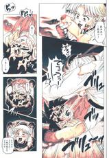 [Cyclone (Izumi Kazuya)] STAR TAC IDO ~Youkuso Haja no Doukutsu he~ Chuuhen (Dragon Warrior: Dai&#039;s Great Adventure) [Digital]-[サイクロン(和泉和也)] スタータック・イドー ～ようこそ破邪の洞窟へ～ 中編 ダウンロード特別版 (DRAGON QUEST -ダイの大冒険-) [RJ035761]
