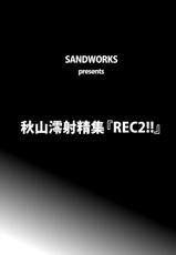 (C81) [SANDWORKS (Suna)] REC2!! (K-ON!)-(C81) (同人誌) [SANDWORKS (砂)] REC2!!  (けいおん!)