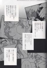 [REI&#039;s ROOM (REI)] Toaru Kazehahuri no Sleeping (Touhou)-[REI&#039;s ROOM (REI)] とある風祝のすりーぴんぐ (東方)