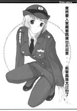 [Lily Lily Rose] Cute Uniform Vol.2（Chinese）-【黑条汉化】[Lily Lily Rose] Cute Uniform Vol.2（Chinese）