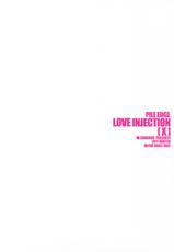 (C81) [Zankirow (Onigirikun)] PILE EDGE LOVE INJECTION [X] (Love Plus) [Korean]-(C81) [斬鬼楼 (おにぎりくん)] PILE EDGE LOVE INJECTION [X] (ラブプラス) [韓国翻訳]