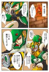 [Megaman] Pharaoh Man x Snake Man (Yaoi)-