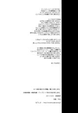 (C81) [Makuu Gundan (Shinozuka Atsuto)] Rika no Jikan (Boku wa Tomodachi ga Sukunai) [Chinese]-(C81) [魔空軍団 (しのづかあつと)] 理科のじかん (僕は友達が少ない) [中国翻訳]