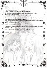 (C74) [Otome no Eden (MIYU)] Koyoi no Utage | Tonight&#039;s Feast (Claymore) [English] [Tonigobe]-[乙女のエデン (Miyu)]{クレイモア} 今宵の宴　[トニゴビによる英訳]