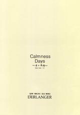[D&#039;ERLANGER (Yamazaki Show)] Calmness Days Miki Side:01 (Original)-[D&#039;ERLANGER (夜魔咲翔)] Calmness Days Miki Side：01 (オリジナル)