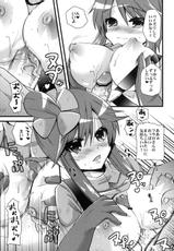 (C80) [Metaneko (Minagi Umihito)] PASSION GIRLS (Pokemon)-(C80) [メタネコ (深凪ウミヒト)] PASSION GIRLS (ポケモン)