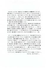 [D&#039;ERLANGER (Yamazaki Show)] Enrei Mai Body Vol.4 (Fatal Fury)-[D&#039;ERLANGER (夜魔咲翔)] 艶麗舞肢 史扇 (餓狼伝説)