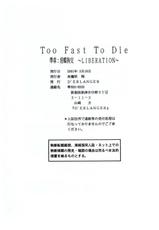 [D&#039;ERLANGER (Yamazaki Show)] Too Fast To Die (Dead or Alive)-[D&#039;ERLANGER (夜魔咲翔)] Too Fast To Die (Dead or Alive)
