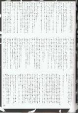 (C78) [Hiiwaraigeki (Yamamoto Kazue)] Hi Hakama vol 6 (Original)-(C78) (同人誌) [緋い笑撃 (山本和枝)] 緋袴 Vol.6 (オリジナル)
