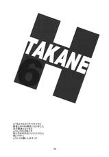 (C81) [Sweet Avenue (Kaduchi)] TAKANE H6 (THE iDOLM@STER) [Digital]-(C81) [Sweet Avenue (かづち)] TAKANE H6 (アイドルマスター) デジタル版