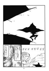 (C81) [King Revolver (Kikuta Kouji)] Shoukennobo (Dragon Quest 3)-(C81) [キングリボルバー (菊田高次)] しょうけんのぼ (ドラゴンクエスト3)