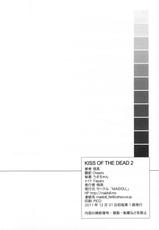 (C81) [Maidoll (Fei)] Kiss of the Dead 2 (Gakuen Mokushiroku Highschool of The Dead) (Chinese)[wwy个人汉化]-[wwy个人汉化](C81) [Maidoll (飛燕)] Kiss of the Dead 2 (学園黙示録 HIGHSCHOOL OF THE DEAD)