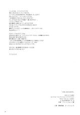 (C79) [Kaicho-Maniax (Nanami Yasuna)] snow,snow garden (WILD ARMS)-(C79) (同人誌) [カイチョーマニアックス (ナナミヤスナ)] snow,snow garden (ワイルドアームズ)
