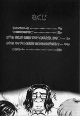 (C70) [Kuroyuki (Kakyouin Chiroru)] Milk Hunters 5 (Futari wa Precure) [Korean]-(C70) [黒雪 (華京院ちろる)] みるくはんたーず 5 (ふたりはプリキュア) [韓国翻訳]
