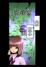 [Meirei Denpa (Yasumaro Oono)] Tenji Shitsu (English) (Uncensored)-(COMIC1☆05) [ねじまきこうげん (きりさわときと)] Capture Girl F (魔法少女リリカルなのは)