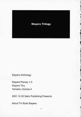 (C61) [Sairo Shuppan (J.Sairo)] Slayers Trilogy [English]-