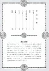 (C80) [U.R.C (Momoya Show-neko)] Pitiful Wang Yuanji (Dynasty Warriors) (English)-(C80) [U.R.C] 王元姫無惨 前編 (三國無双)