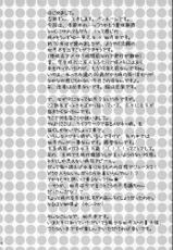 (SC34) [pinch*kids (Shinogiri Zn)] Megane Joshi (Tokimeki Memorial)-(サンクリ34) [pinch*kids (忍桐ずん)] メガネ女子 (ときめきメモリアル)
