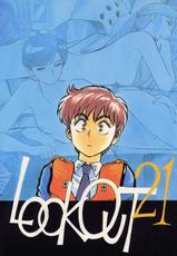 [ALPS (Various)] LOOK OUT 21 (Various)-