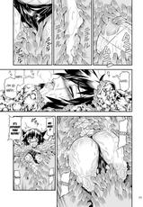(C78) [Yokohama Junky (Makari Tohru)] Solo Hunter no Seitai 2 The FIRST part (Monster Hunter) [English]-