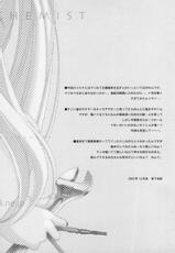 (C65) [Kyougetsutei (Miyashita Miki)] Hagane No XXXX (Fullmetal Alchemist){Uncensored}[French][Auron57]-
