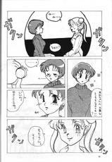 (C47) [Monochrome (Hanamizawa Q Tarou, Tsunoda Saburoo)] DUMMY NAIL (Bishoujo Senshi Sailor Moon, Oh My Goddess!)-(C47) [モノクローム (花見沢Q太郎, つのだサブロー)] DUMMY NAIL (美少女戦士セーラームーン, ああっ女神さまっ)