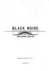 (COMIC1☆3) [CREAYUS (Rangetsu)] Black Noise (Code Geass)-(COMIC1☆3) [CREAYUS (嵐月)] Black Noise (コードギアス)